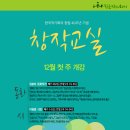 동화창작교실 이미지