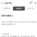 오운아트 이미지