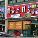 갈미1로 이미지