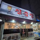 연제구-171 이미지