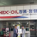 금산주유소 이미지