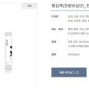 마디바름한의원 이미지