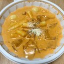 신불떡복이 | [배달음식추천]신불떡볶이 로제떡볶이 후기