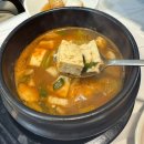 홍도가 | 중앙로맛집｜홍도가 대패삼겹살 먹고 볶음밥 된찌까지 완벽