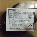 농업회사법인(유)새동네