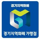 파실래요사실래요 이미지