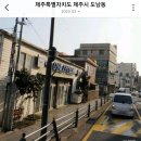 애니카랜드 도남점 이미지