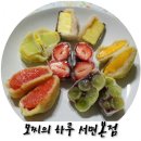 모찌의 하루 서면본점 네이버블로그