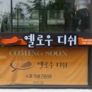 넘버원디자인