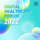 헬스케어 이미지