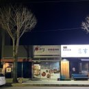 을찌로국물떡볶이제천청전점