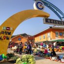 옥곡 5일시장 이미지