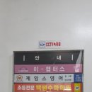 백샘수학