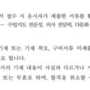 미양초등학교 이미지