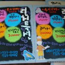 우미가메