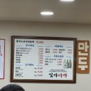 김가이가 | 숙대맛집 @김가이가