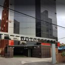알프스호텔 - 제주시 신산로 79 | 알프스호텔
