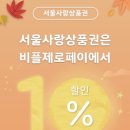 지세븐(G-7) 이미지