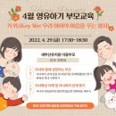 새부산 유치원 이미지