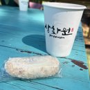 [국내 여행] 보령의 곳곳을 돌아보자! : 상화원, 우유창고