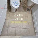 장유쌍용예가 1차 아파트 앞 이미지