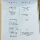 카츠와이찌 이미지