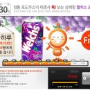365커뮤니케이션