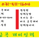 장현인력 이미지