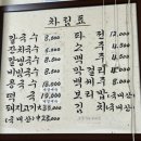 양대고집 | SBS 생활의 달인 987회 대구 노포 “대구 냉국수 양대 산맥, 배추전과 50년 전통 냉칼국수 맛집 소개”