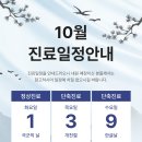 루원365한의원 이미지