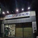 예천카센터 이미지