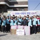 원주가구공단