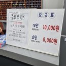 청라해수탕 이미지