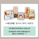 그림책지도사 2급 자격 과정 이미지