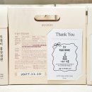 철이네문구 | 소규모 돌잔치 답례품 추천 3세 아기간식 센스있는 선물