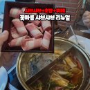 꽃마름평택소사벌점 이미지