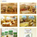 다모아유치원 이미지