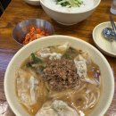 명동교자