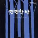 도서출판 바람