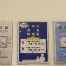 허석호 골프아카데미 | 서초동골프연습장 허석호 골프아카데미 1년 다녀본 후기입니다