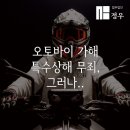 정우오토바이센타