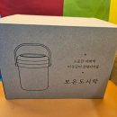 온온 | [수능보온도시락통] 따뜻함을 오래 담는 룩스라이프 온온 보온도시락 후기