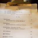 비아보스코 - 구미시 금오산상가길 39-2 | 비아보스코