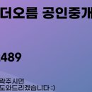 엘라공인중개사사무소 이미지