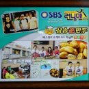 윤스김밥삼송꾼만두 이미지