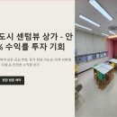 자람공인중개사사무소 이미지