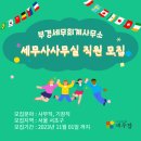 부경세무회계 네이버블로그