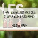 [2022 휴넷공인중개사-2차] 부동산세법-족집게특강 | 36회 공인중개사 합격 수기. (어느 장수생의 이야기..)