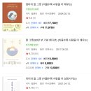 <후기> 호주북클럽 7월 오프라인 후기 및 8월 북리스트 업데이트