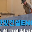 한빛철거.인테리어 네이버블로그